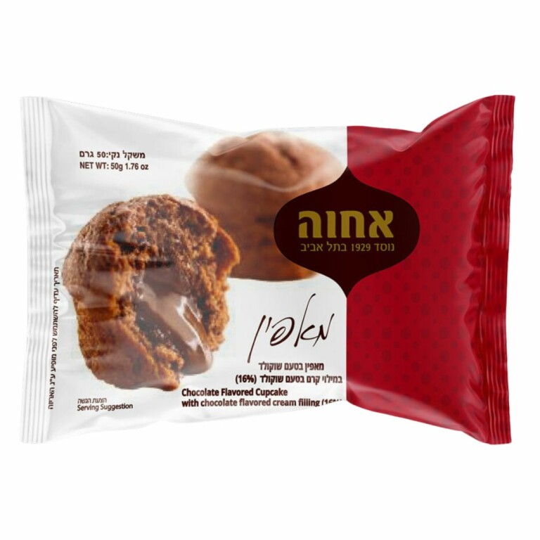 Achva Chocolate Chip Cupcake, fluffy kosher sponge with chocolate chips, perfect for Shabbat, holidays, or everyday snacking