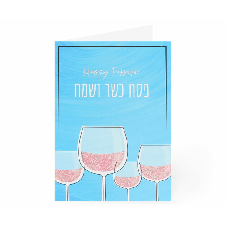 5 Happy Passover cards for kids Seder greetings UK