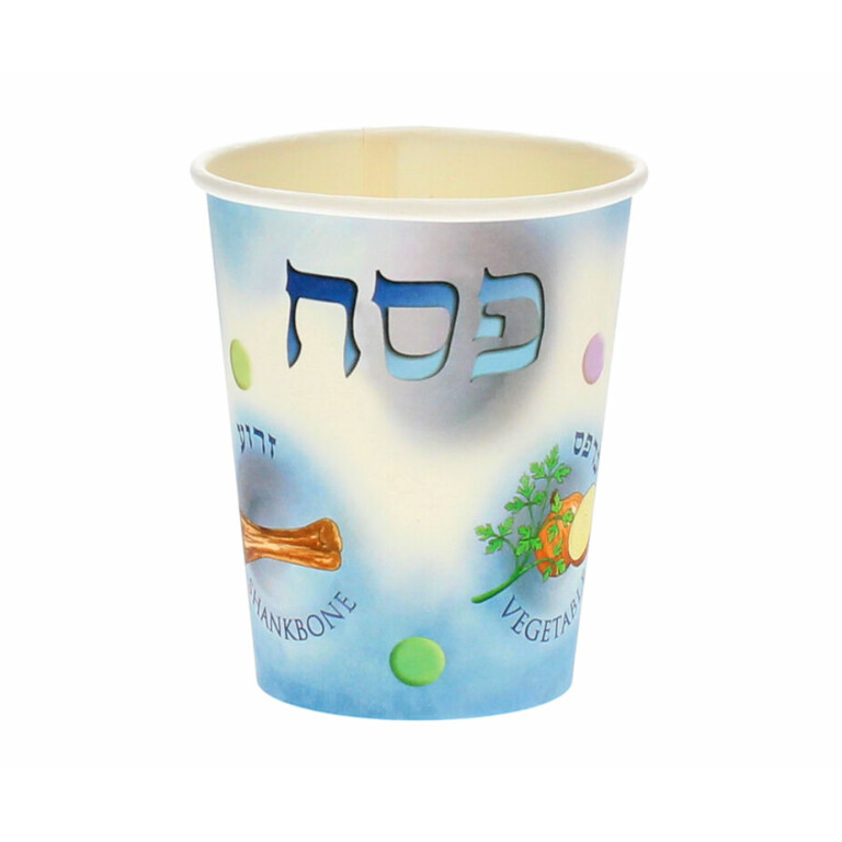 12 Passover Themed Paper Cups for Seder table kosher for Pesach UK
